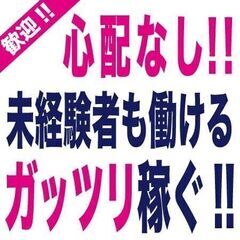 【週5以上優遇します！日払い可】建築現場でのスタッフ募集中！