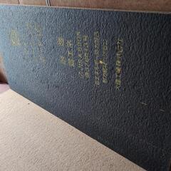 ダイケン シ−ジングボ−ドIC 11枚