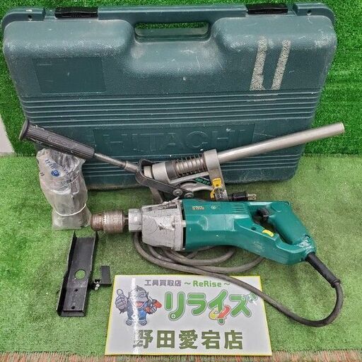 日立 D13VE 電子ボーラー【野田愛宕店】【店頭取引限定】【中古】管理番号：ITEP5JFX3PTZ