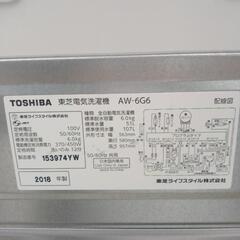 TOSHIBA 洗濯機 18年製 6kg TJ7409