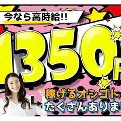 「ずっと格安寮費で住める!最強コスパ!」アルミ製品のバリ取りなど...