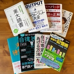 新品8冊まとめて♪