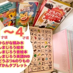 ➡︎ ３連休中の限定価格中➡︎【９月末まで限定出品★しまじろう音...