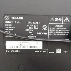SHARP 液晶テレビ 20年製 32インチ TJ7415