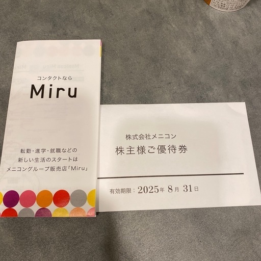 コンタクト　miru メニコン
