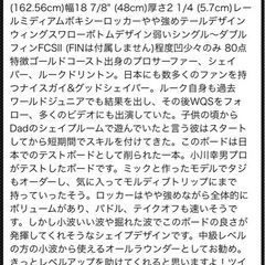 LDCサーフボード