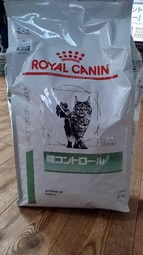 ロイヤルカナン　4kg 未開封　2袋 猫の餌