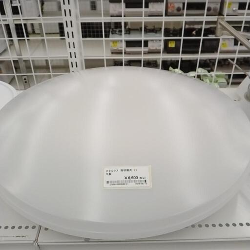 ホタルクス 照明器具 23年製 TJ7420