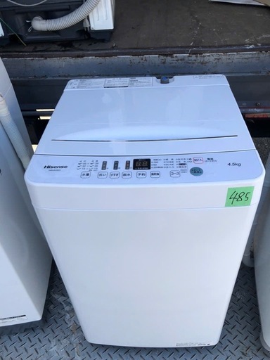 NO 485  福岡市内配送設置無料✨  2020年　ハイセンス 4．5kg全自動洗濯機 エディオンオリジナル ホワイト HW-E4503