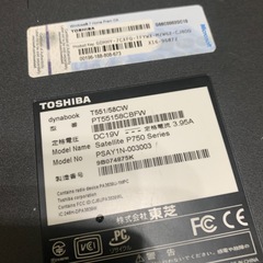 蘇る東芝dynabook i7マシン！値引きしました！速いモン勝ちだよ！