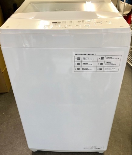 ニトリ　全自動洗濯機6kg NTR60 2023年製　ホワイト