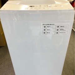 ニトリ　全自動洗濯機6kg NTR60 2023年製　ホワイト