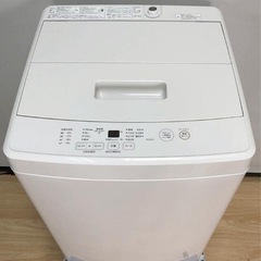 無印良品　家具3点セット　冷蔵庫　洗濯機　電子レンジ