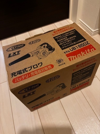 makita 18インパクト　ブロアセット価格