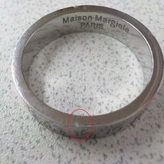 メゾン マルジェラ Maison Margiela ナンバリングリング 19号 指輪