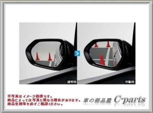 TOYOTA(トヨタ) 純正部品 PRIUS プリウス 【ZVW50 ZVW51 ZVW55】 リバース連動ミラー