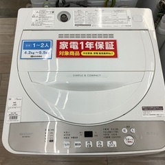 SHARP 洗濯機(5.5kg)のご紹介！(トレファク寝屋川)