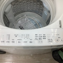 TOSHIBA (東芝)全自動洗濯機(8.0kg)のご紹介！(トレファク寝屋川)