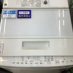 TOSHIBA (東芝)全自動洗濯機(8.0kg)のご紹介！(トレファク寝屋川)