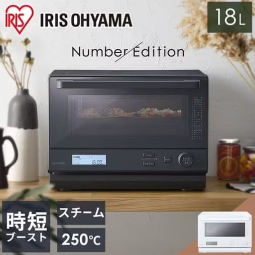 【スチームオーブンレンジ】 18L MO-F1808 ホワイト 【アイリスオーヤマ】