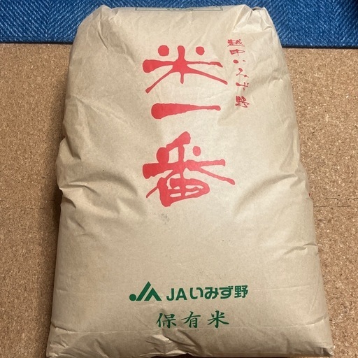 令和六年富山県産　一等米　コシヒカリ米