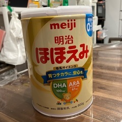 明治ほほえみ