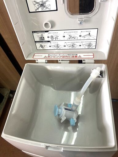 省スペース 18L FRECIOS ウォーターサーバー WFD-1080 冷水 熱湯  