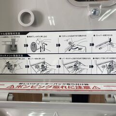 省スペース　18L　FRECIOS ウォーターサーバー WFD-1080 冷水 熱湯　 ロングタイプ 床置き型