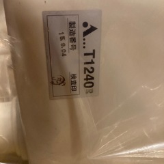 【お話中】簡易水洗 トイレ　便器 アサヒ製陶