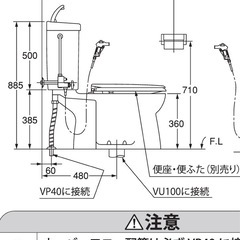 お話中】簡易水洗 トイレ 便器 アサヒ製陶