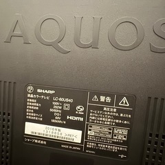シャープAQUOS 60インチテレビ&テレビ台
