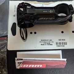 ZIPP SERVICE COURSE ステム