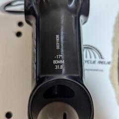 ZIPP SERVICE COURSE ステム