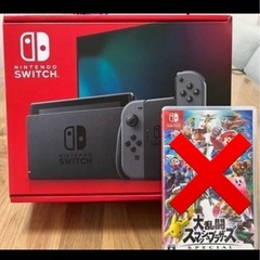 【新品】Nintendo Switch