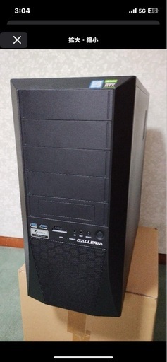 ゲーミングパソコン　pc