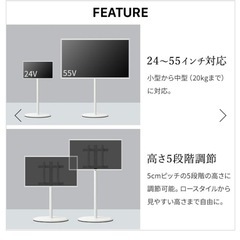 [新品]WALL テレビスタンド A2 ロータイプ & BACK COVER