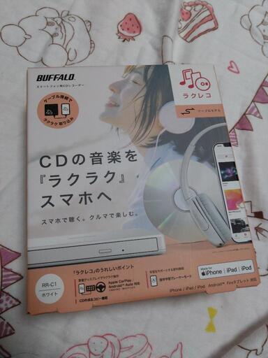 ラクレコ (CDの曲をスマホにつなぐだけで取り込める)