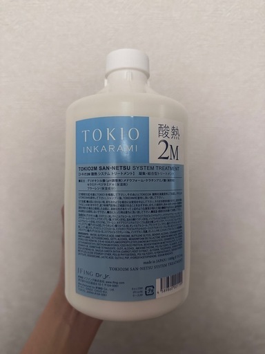 TOKIO 2M 酸熱トリートメント