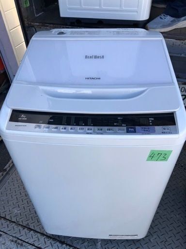 NO 473 福岡市内配送設置無料✨ 日立 HITACHI ビートウォッシュ 全自動洗濯機 （8kg） ホワイト BW-V80B W