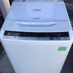 385 ビートウォッシュ　一都三県配送　洗濯機　容量8kg 極美品　保証込 ビートウォッシュ 8kg 縦型洗濯機