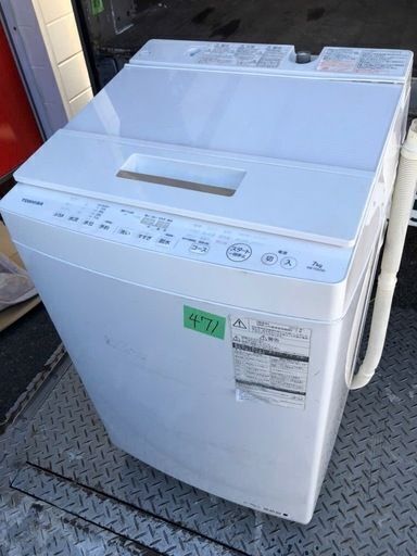 TOSHIBA洗濯機7kg 市内配達・設置込みの料金! - 洗濯機 TOSHIBA洗濯機7kg 市内配達・設置込みの料金! - 洗濯機
