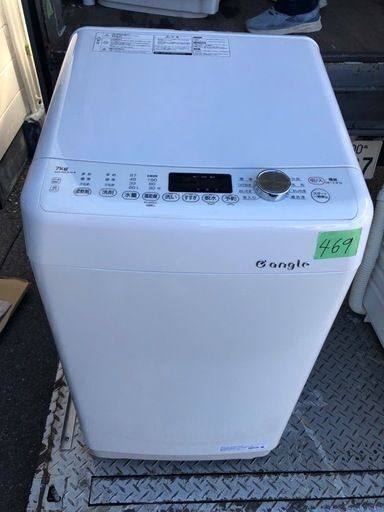 NO 469 福岡市内配送設置無料✨ 2021年　e angle、スマホアプリの遠隔操作に対応した7kg全自動洗濯機「ANG-WM-C70-W」