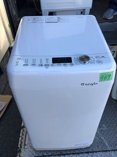 NO 469 福岡市内配送設置無料✨ 2021年　e angle、スマホアプリの遠隔操作に対応した7kg全自動洗濯機「ANG-WM-C70-W」