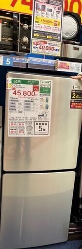 冷蔵庫(新品同然)