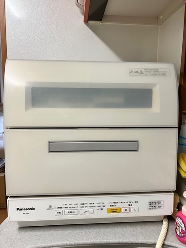 食洗機　食器洗い乾燥機