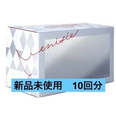 エニシーグローパック【新品未使用】