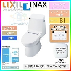 [BC-B10SU_BW1+DT-B251U_BW1] INAX　一体型シャワートイレ　手洗なし　ピュアホワイト　ベーシア　B1　暖房便座 BC-B10SU_BW1+DT-B251U_BW1] INAX 一体型シャワートイレ 手洗なし