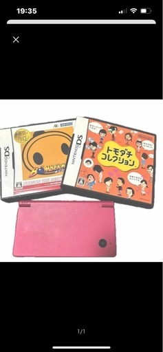 Nintendo    DSソフト2枚付き