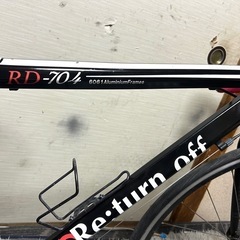Re.turn offロードバイク27インチSHIMANO 16段変速、軽量アルミフレーム