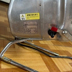 ハッピー工業 ネギカッター 業務用 